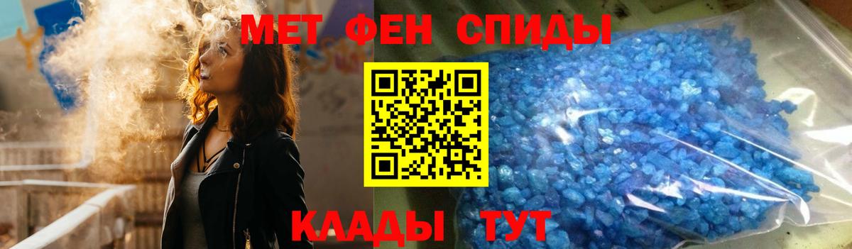 Амфетамин  АМФ Premium  Вход с VPN  АМФЕТАМИН  Рыбинск 