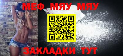 COCAINE Нягань
