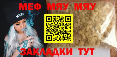 mdpv Обнинск
