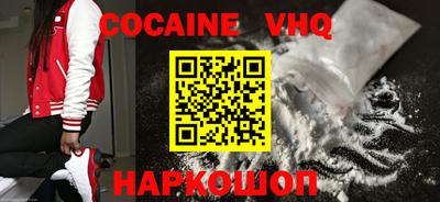 COCAINE Нягань