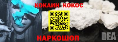 соль курить ск Обь