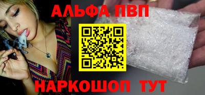соль курить ск Обь