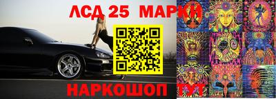 соль курить ск Обь