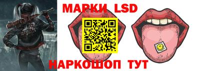 соль курить ск Обь