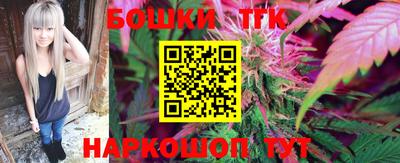 соль курить ск Обь