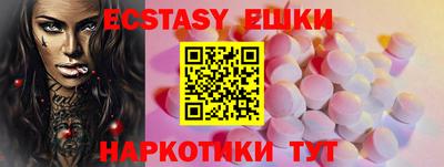 соль курить ск Обь