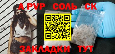 мяу мяу мука Партизанск