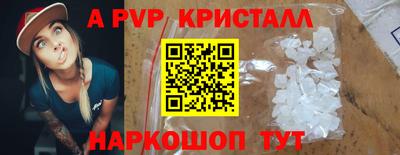 соль курить ск Обь