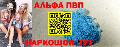 соль курить ск Обь