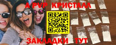 mdpv Обнинск
