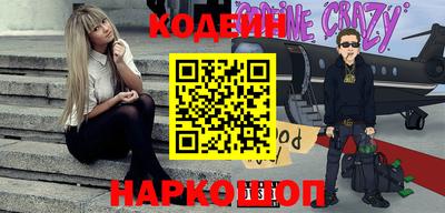 соль курить ск Обь