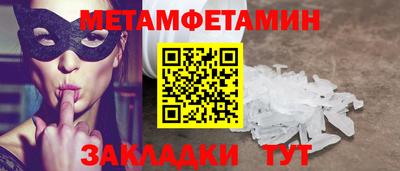 COCAINE Нягань
