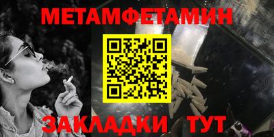 соль курить ск Обь