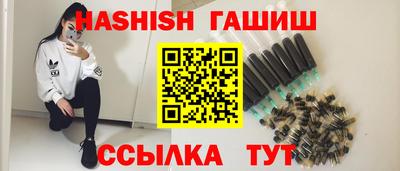 соль курить ск Обь