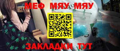 COCAINE Нягань
