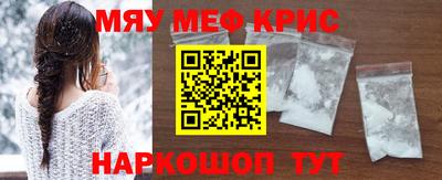COCAINE Нягань
