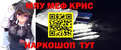 соль курить ск Обь