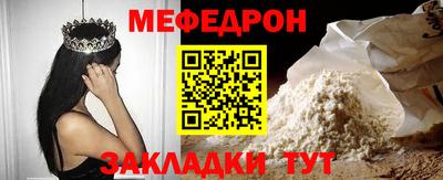 гидра Пенза