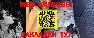 mdpv Обнинск
