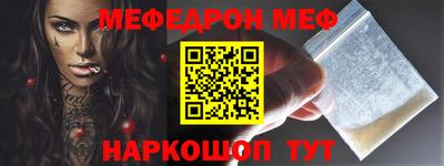 соль курить ск Обь
