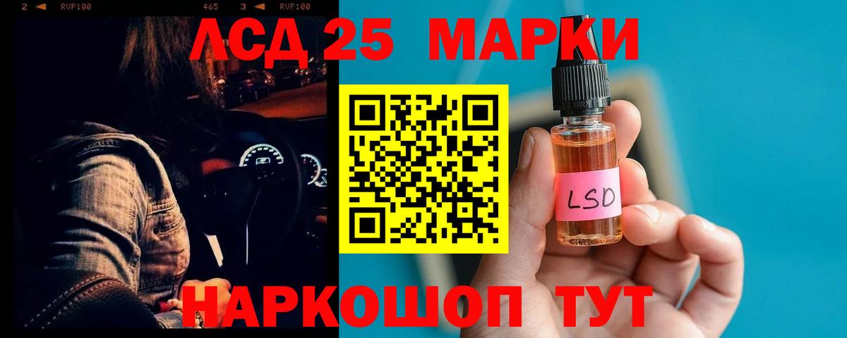 ЛСД экстази ecstasy Рыбинск