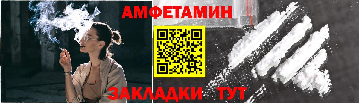 Рыбинск  Первитин пудра  Вход с VPN 