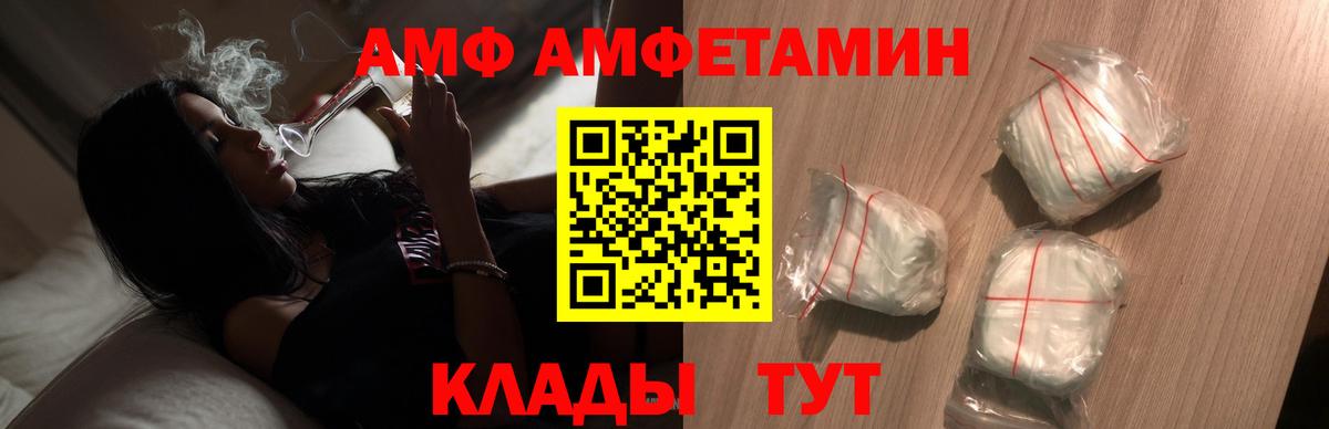 Метамфетамин кристалл Рыбинск