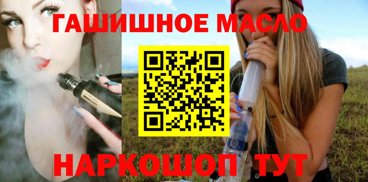 Дистиллят ТГК Wax Рыбинск