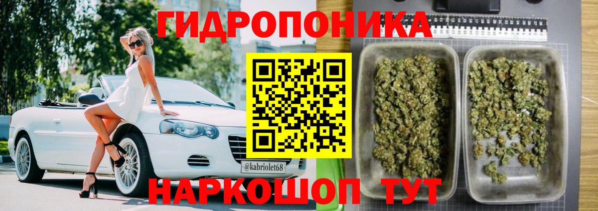 Рыбинск  МАРИХУАНА планчик  Марихуана MAZAR  Канабис планчик  Вход с VPN 